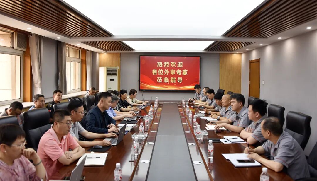 公司順利通過2025年度質(zhì)量、能源、環(huán)境、安全四體系認(rèn)證審核